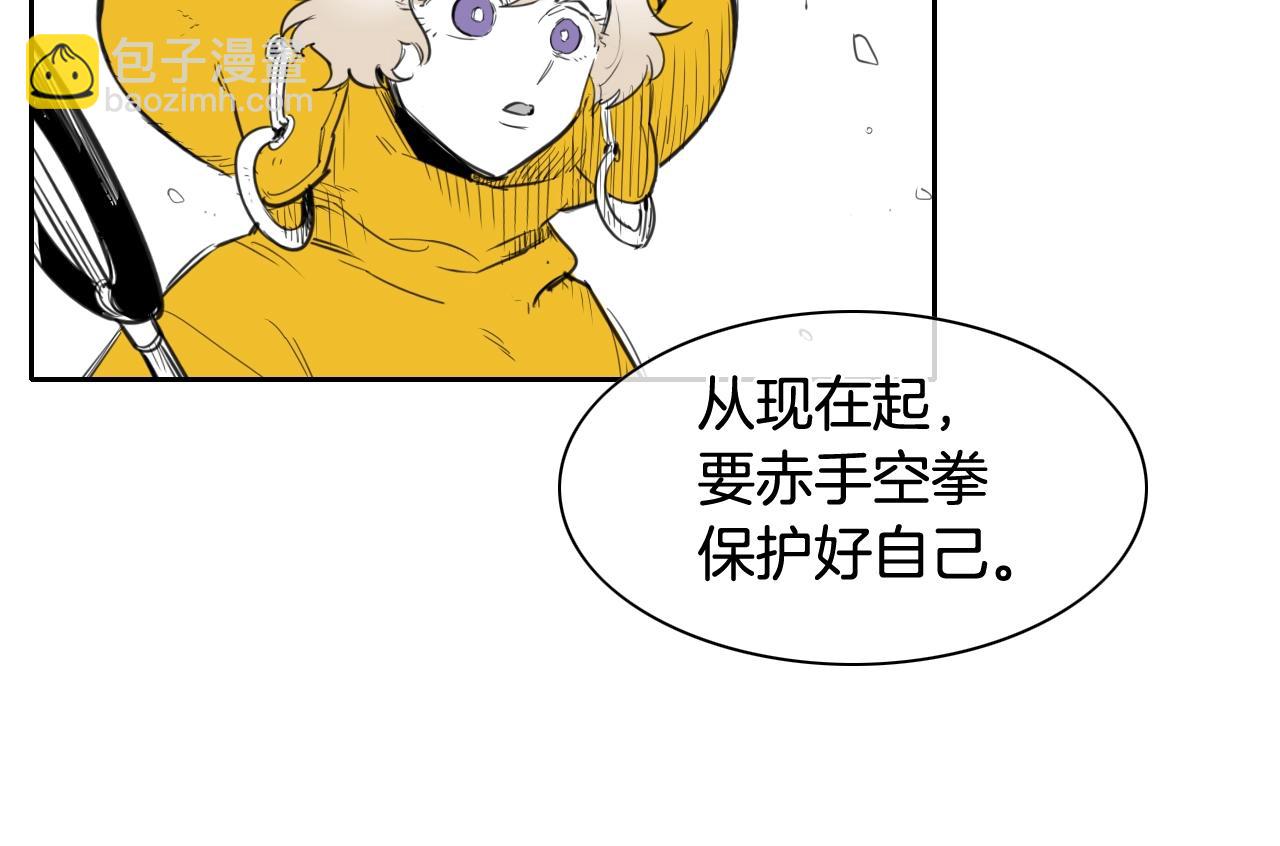🍻泛泛之辈 第124话 罪魁祸首 第35页