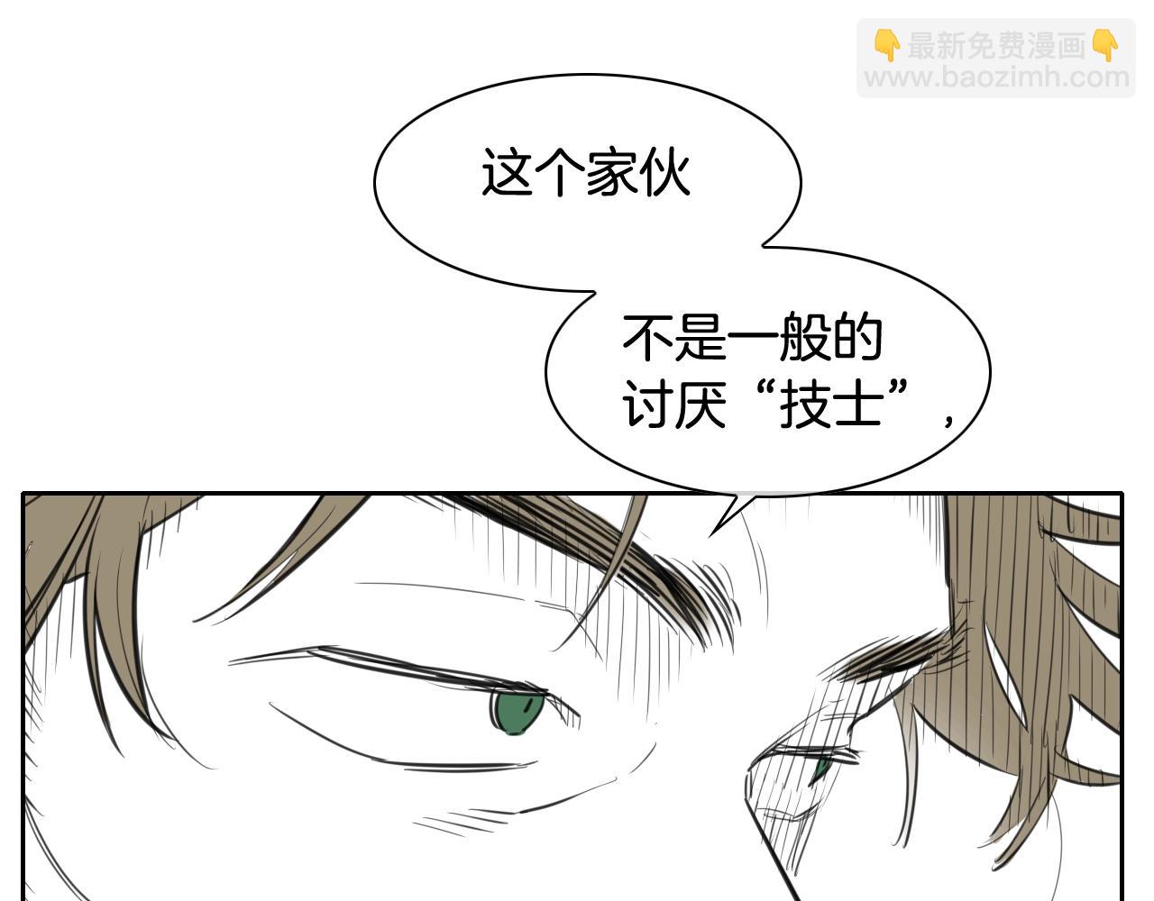 🍻泛泛之辈 第124话 罪魁祸首 第36页