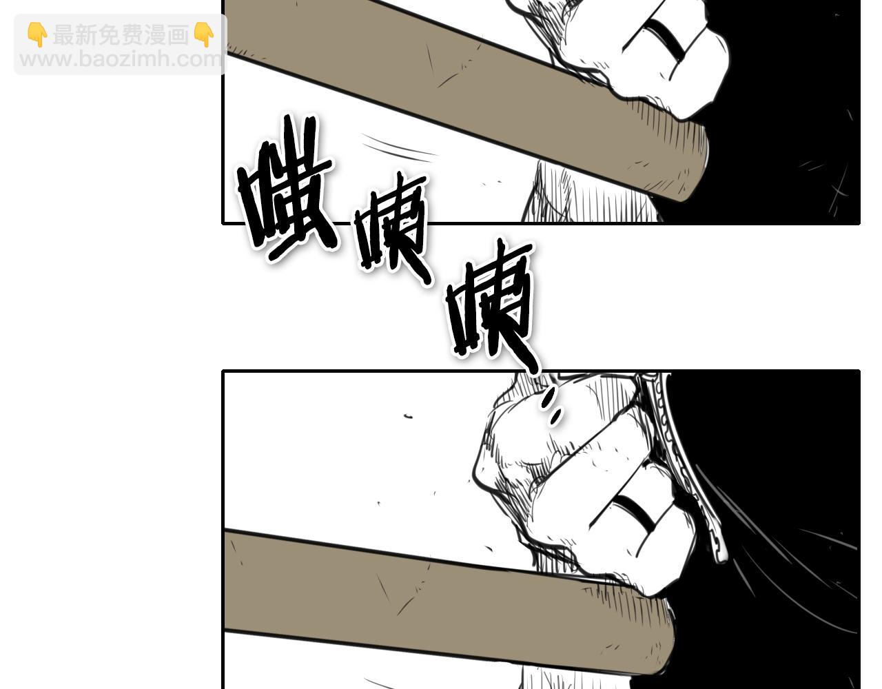 🍻泛泛之辈 第124话 罪魁祸首 第38页