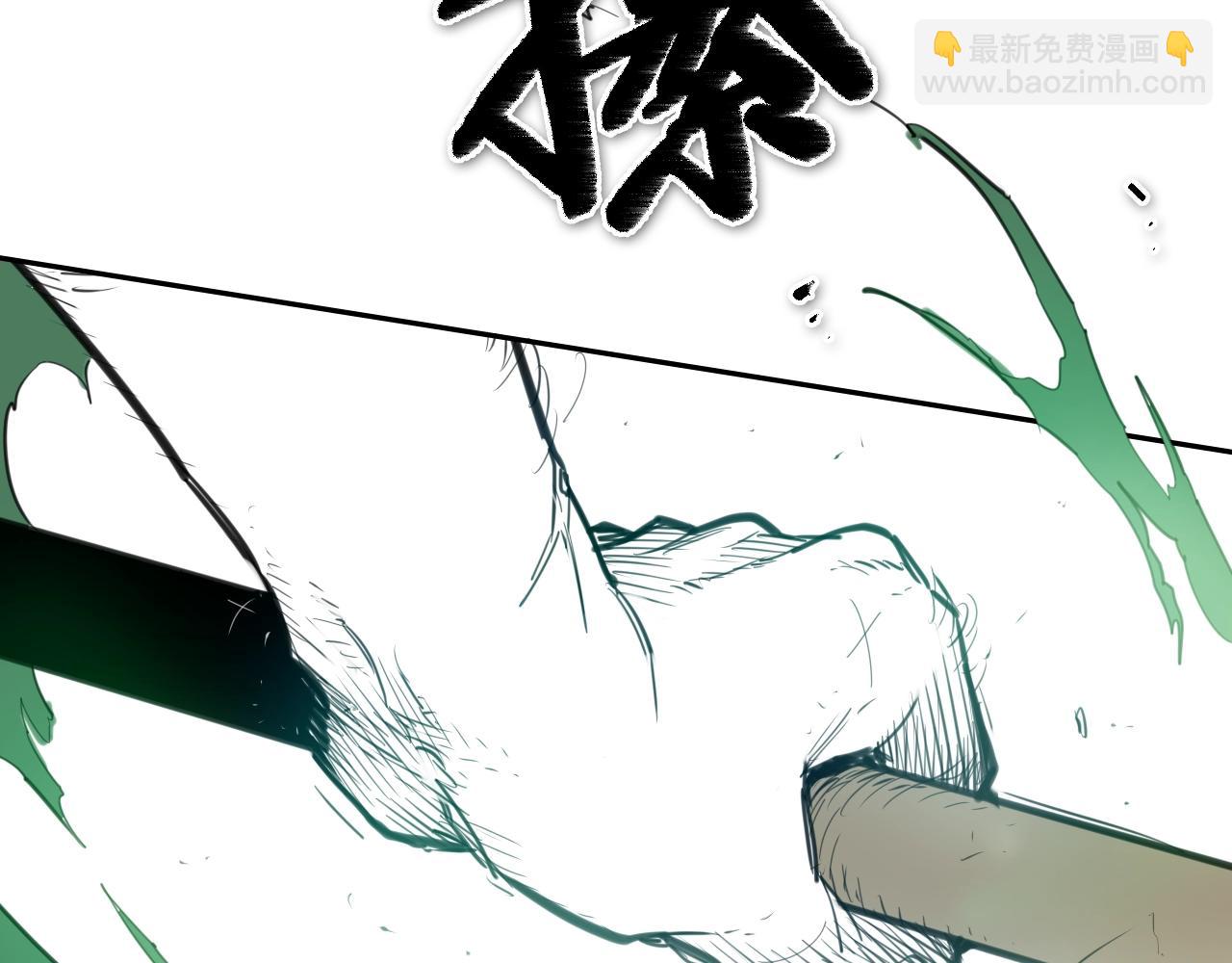 🍻泛泛之辈 第124话 罪魁祸首 第4页
