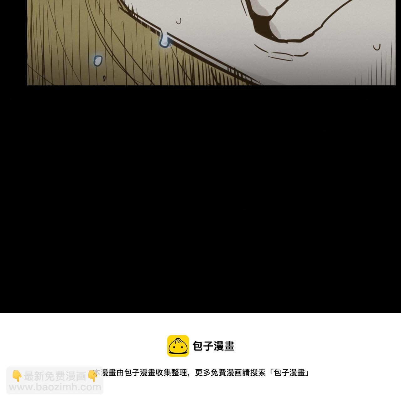 🍻泛泛之辈 第126话 答案 第11页