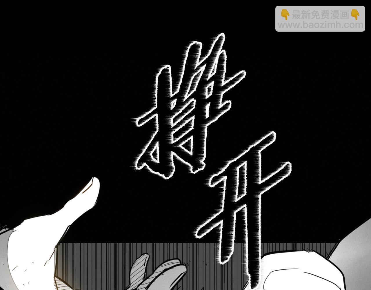 🍻泛泛之辈 第126话 答案 第12页