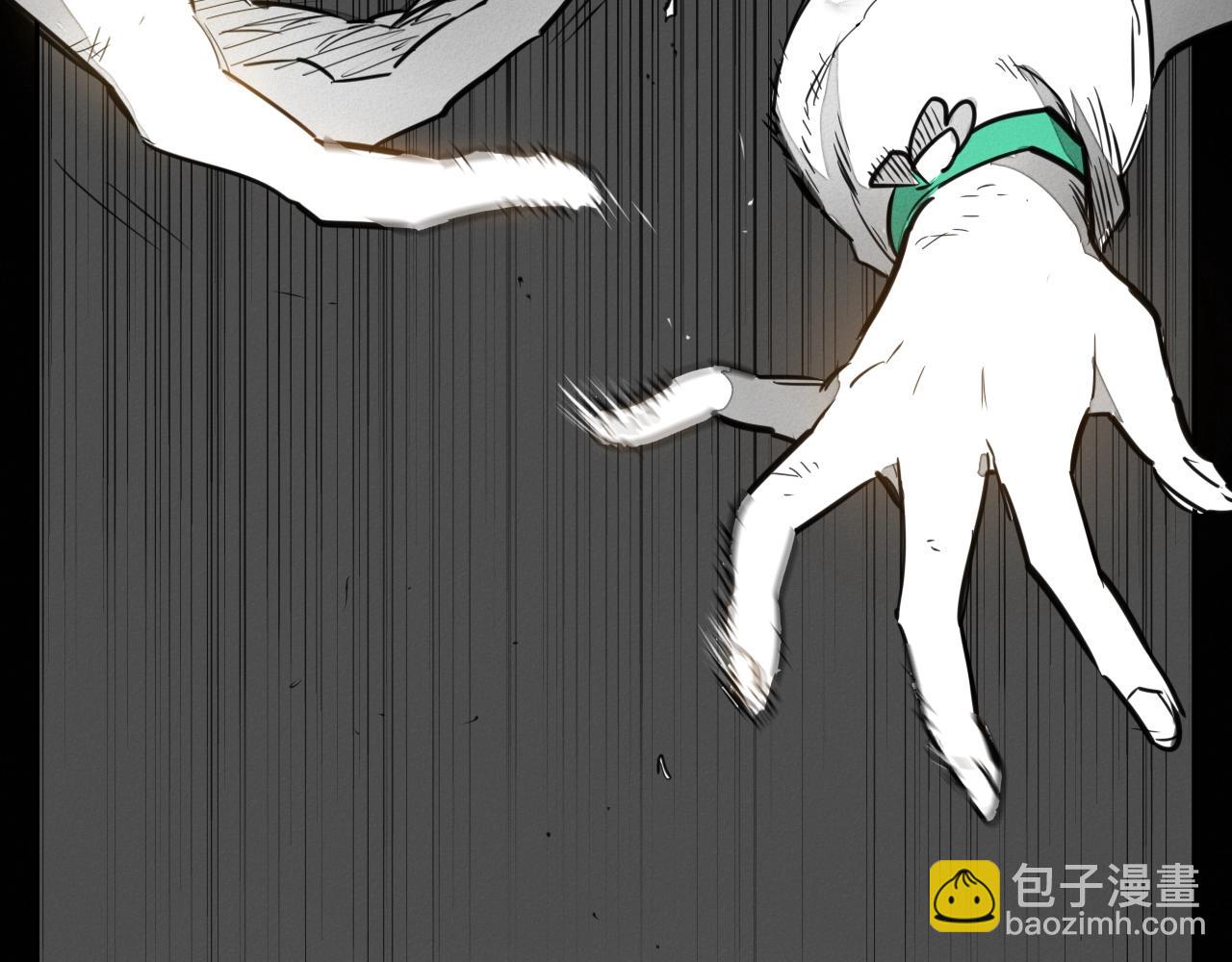 🍻泛泛之辈 第126话 答案 第13页