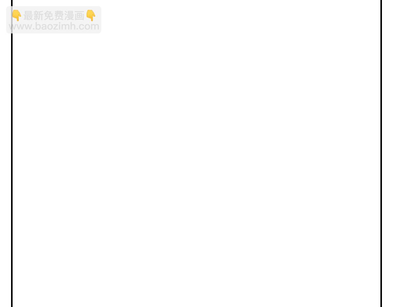 🍻泛泛之辈 第126话 答案 第17页