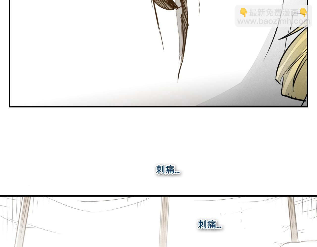 🍻泛泛之辈 第126话 答案 第19页
