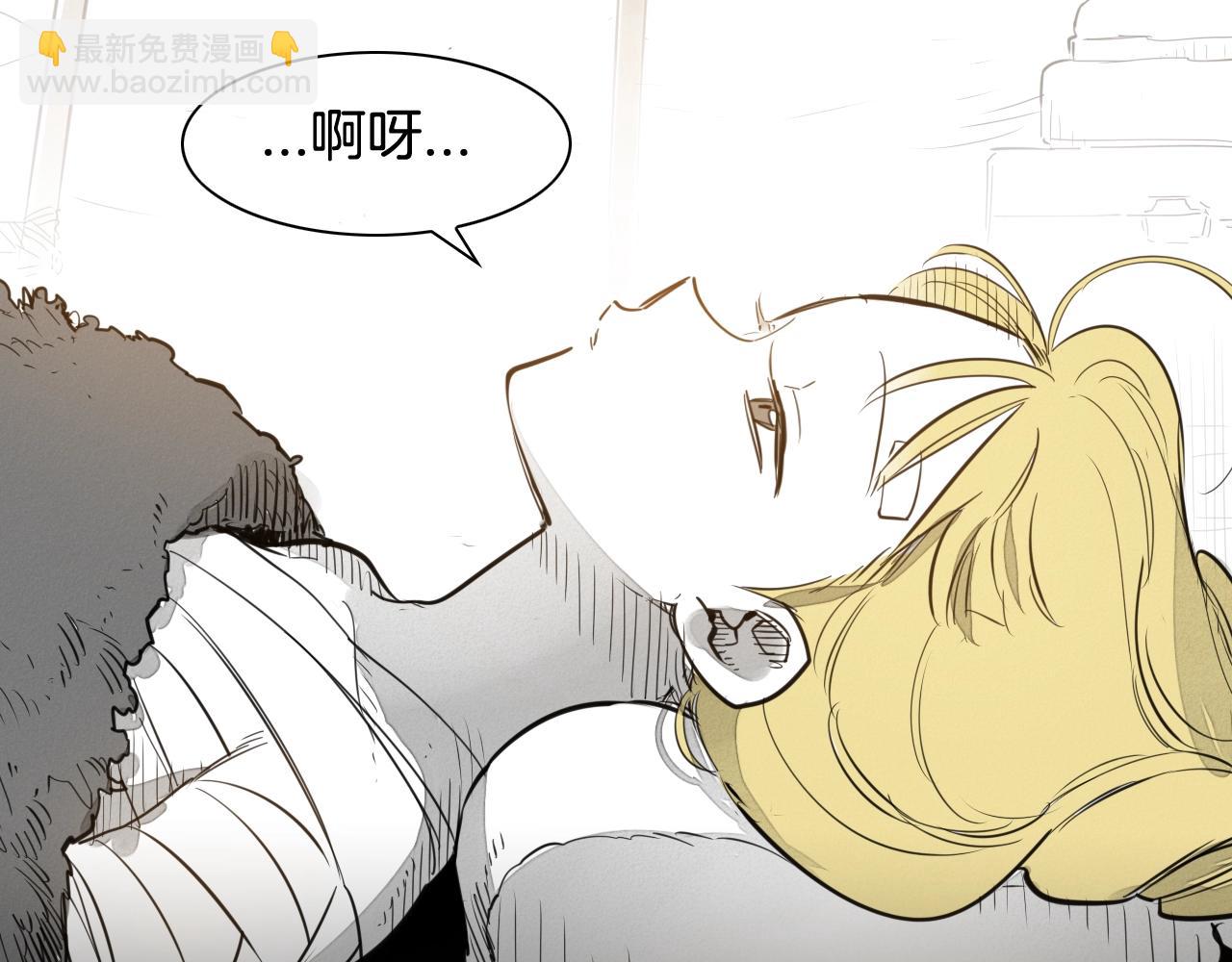 🍻泛泛之辈 第126话 答案 第20页
