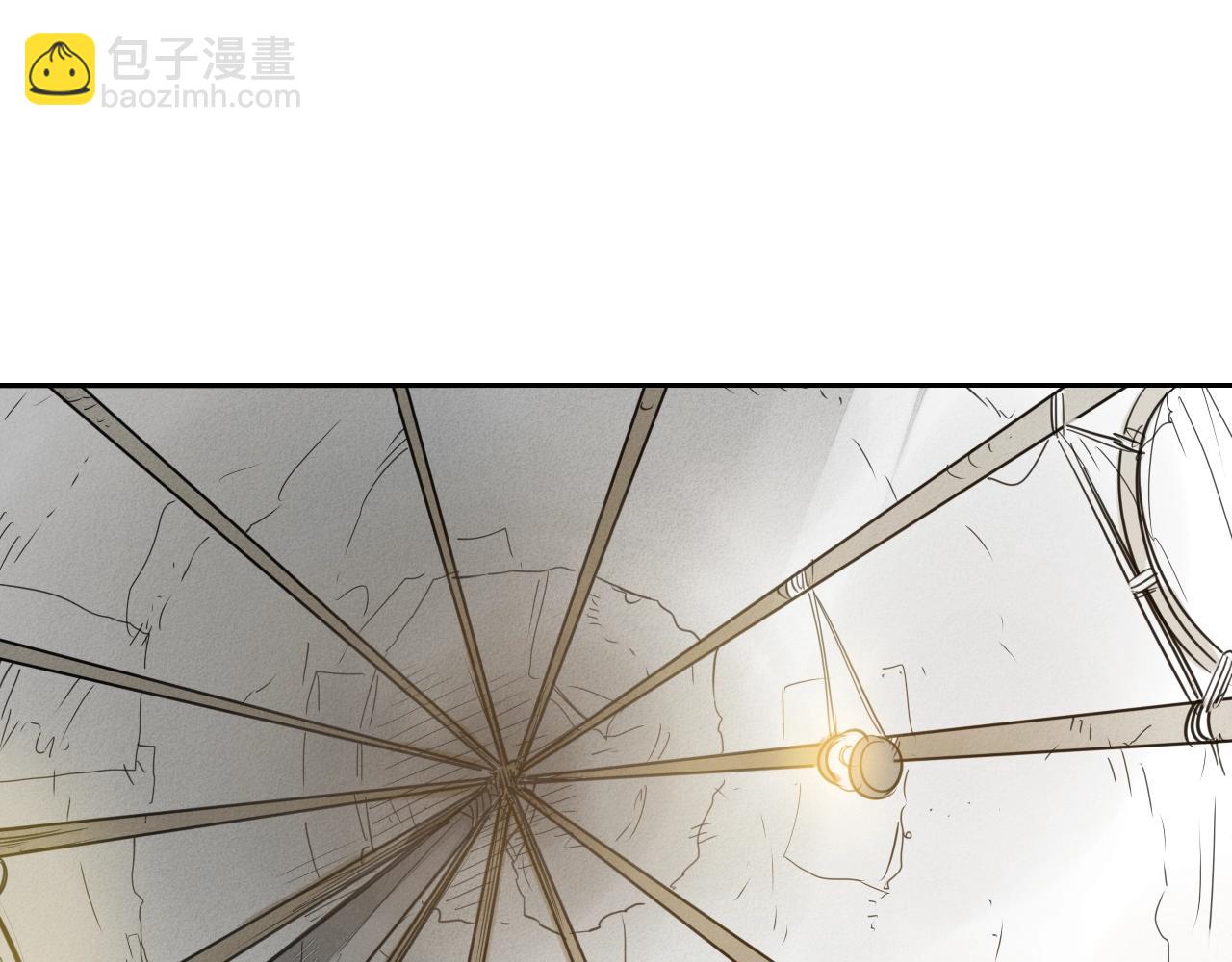 🍻泛泛之辈 第126话 答案 第22页