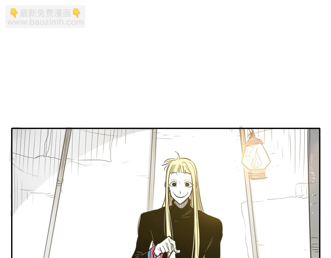 🍻泛泛之辈 第126话 答案 第26页