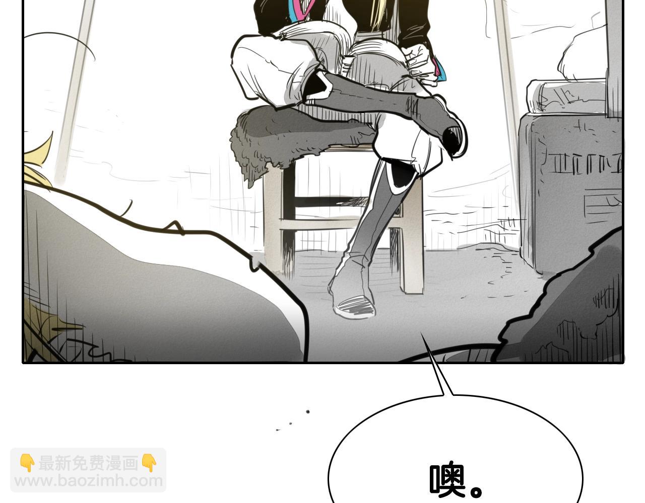 🍻泛泛之辈 第126话 答案 第27页