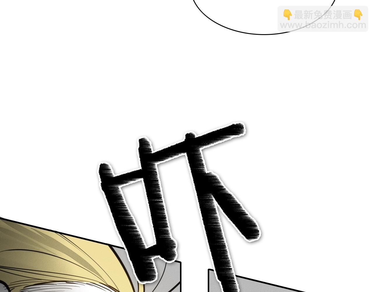 🍻泛泛之辈 第126话 答案 第28页