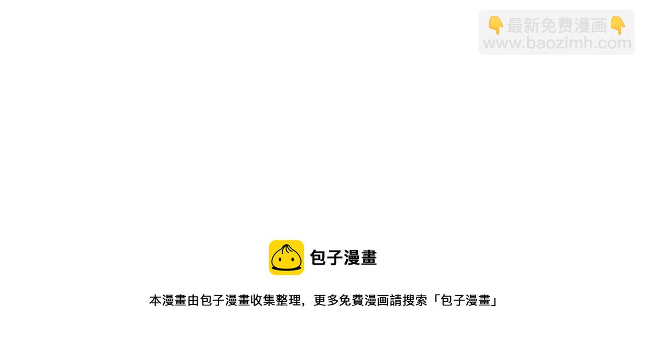 🍻泛泛之辈 第126话 答案 第31页