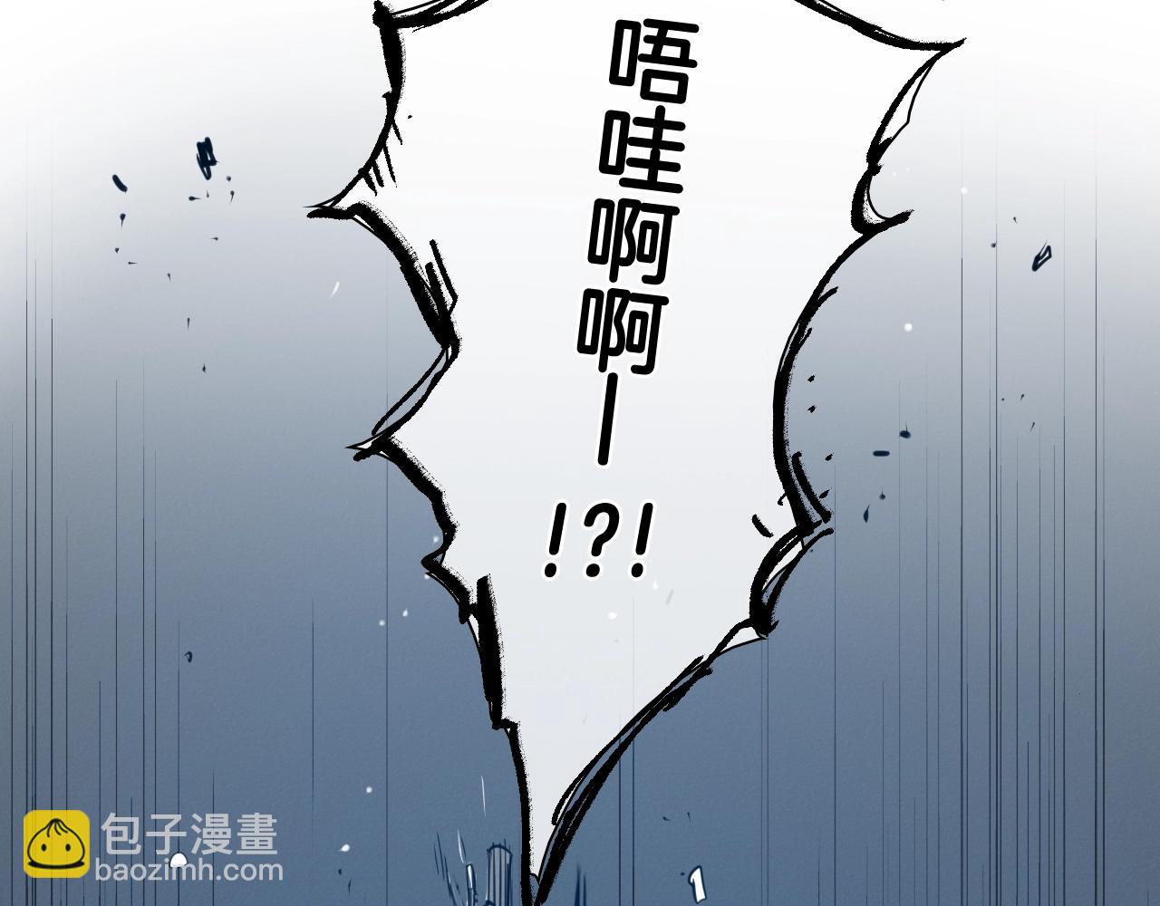 🍻泛泛之辈 第126话 答案 第35页