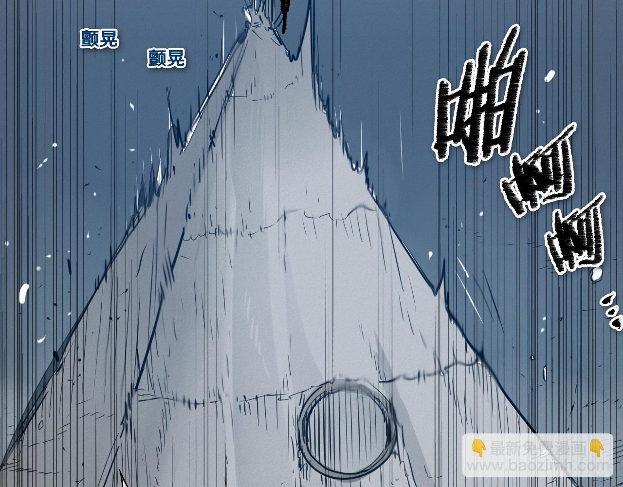 🍻泛泛之辈 第126话 答案 第36页