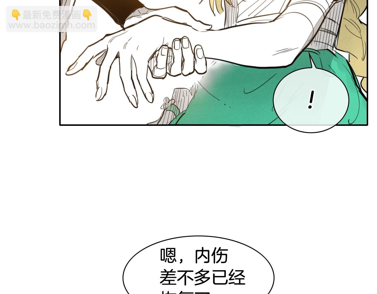 🍻泛泛之辈 第126话 答案 第48页