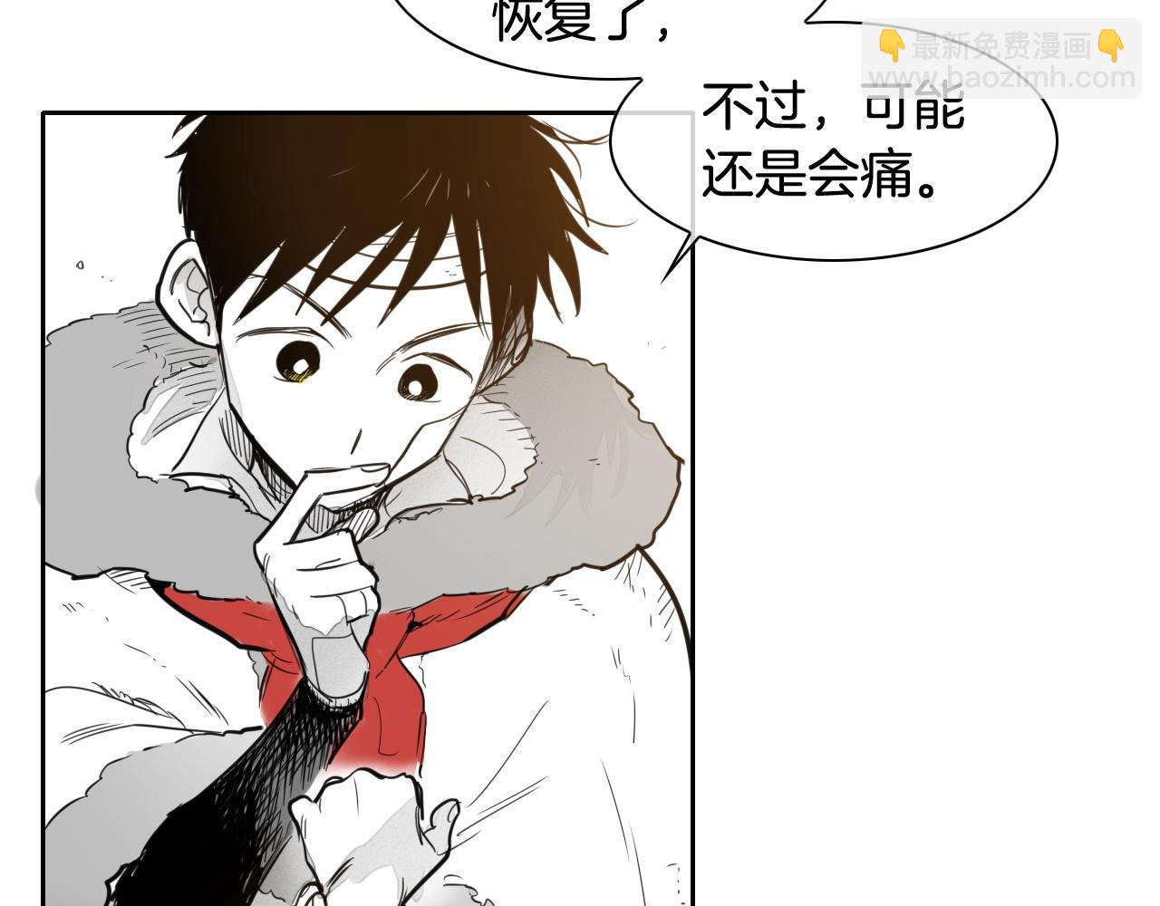 🍻泛泛之辈 第126话 答案 第49页