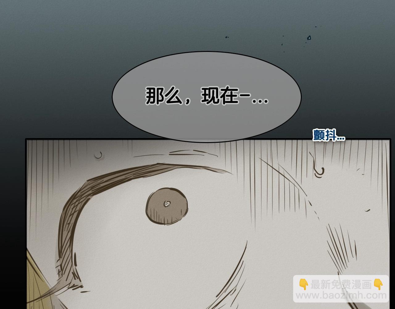 🍻泛泛之辈 第126话 答案 第6页