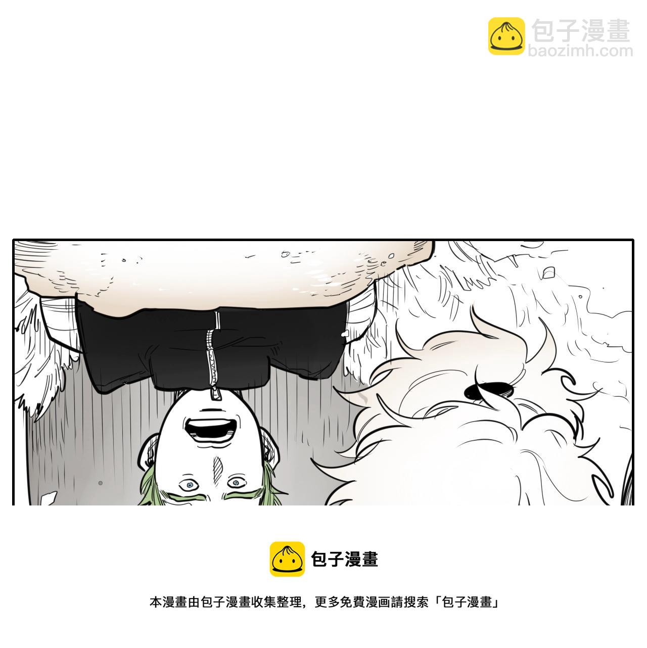 🍻泛泛之辈 第130话 答 第11页