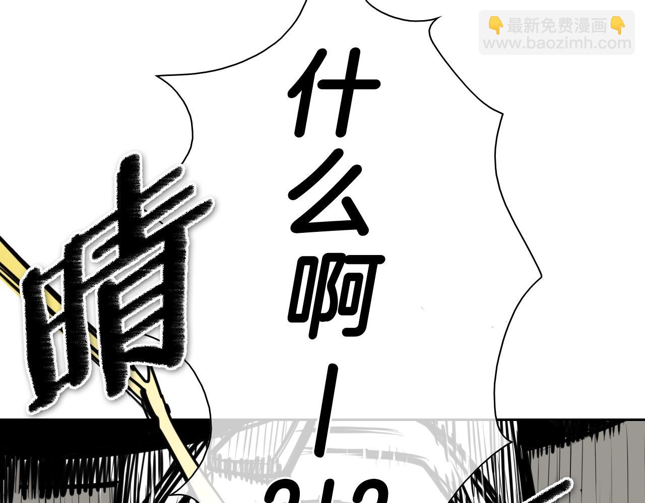🍻泛泛之辈 第130话 答 第13页