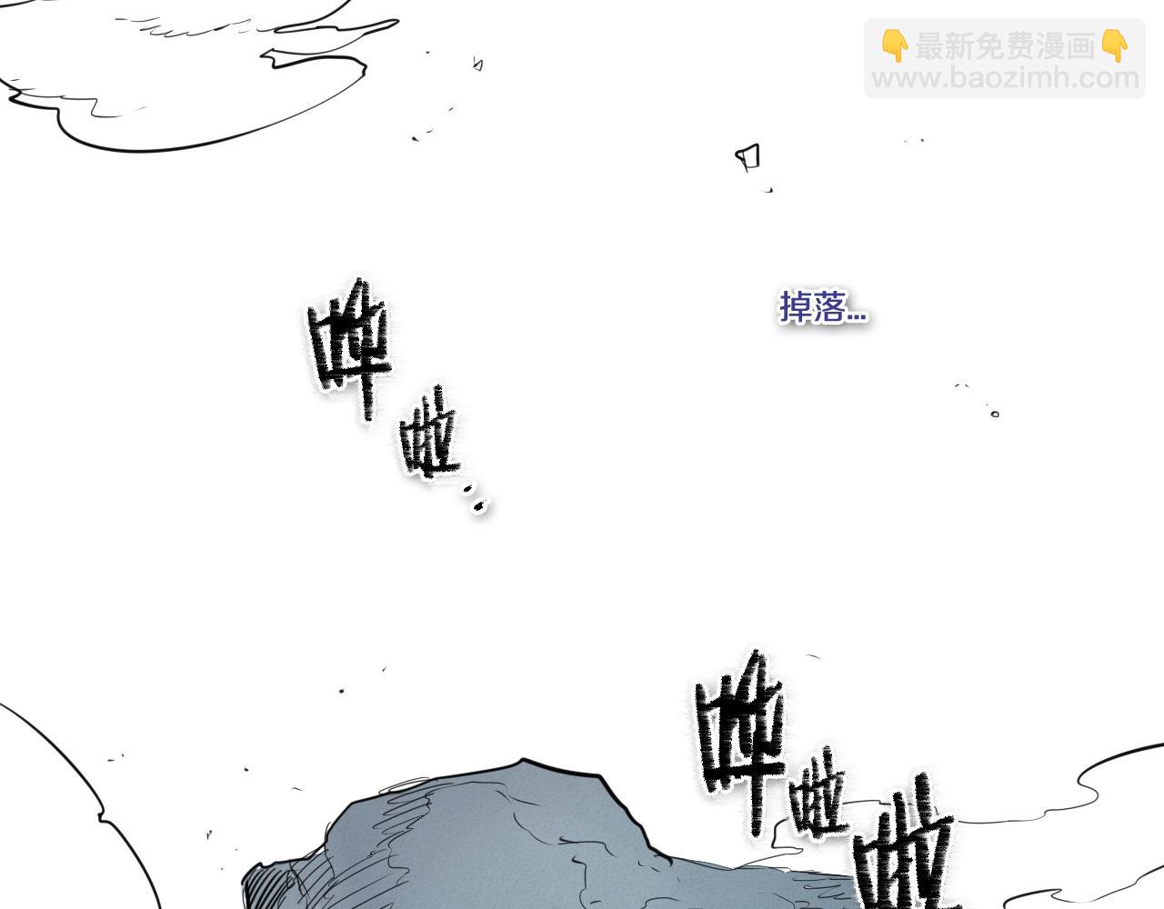 🍻泛泛之辈 第130话 答 第24页