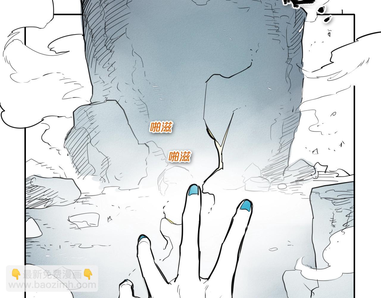 🍻泛泛之辈 第130话 答 第25页