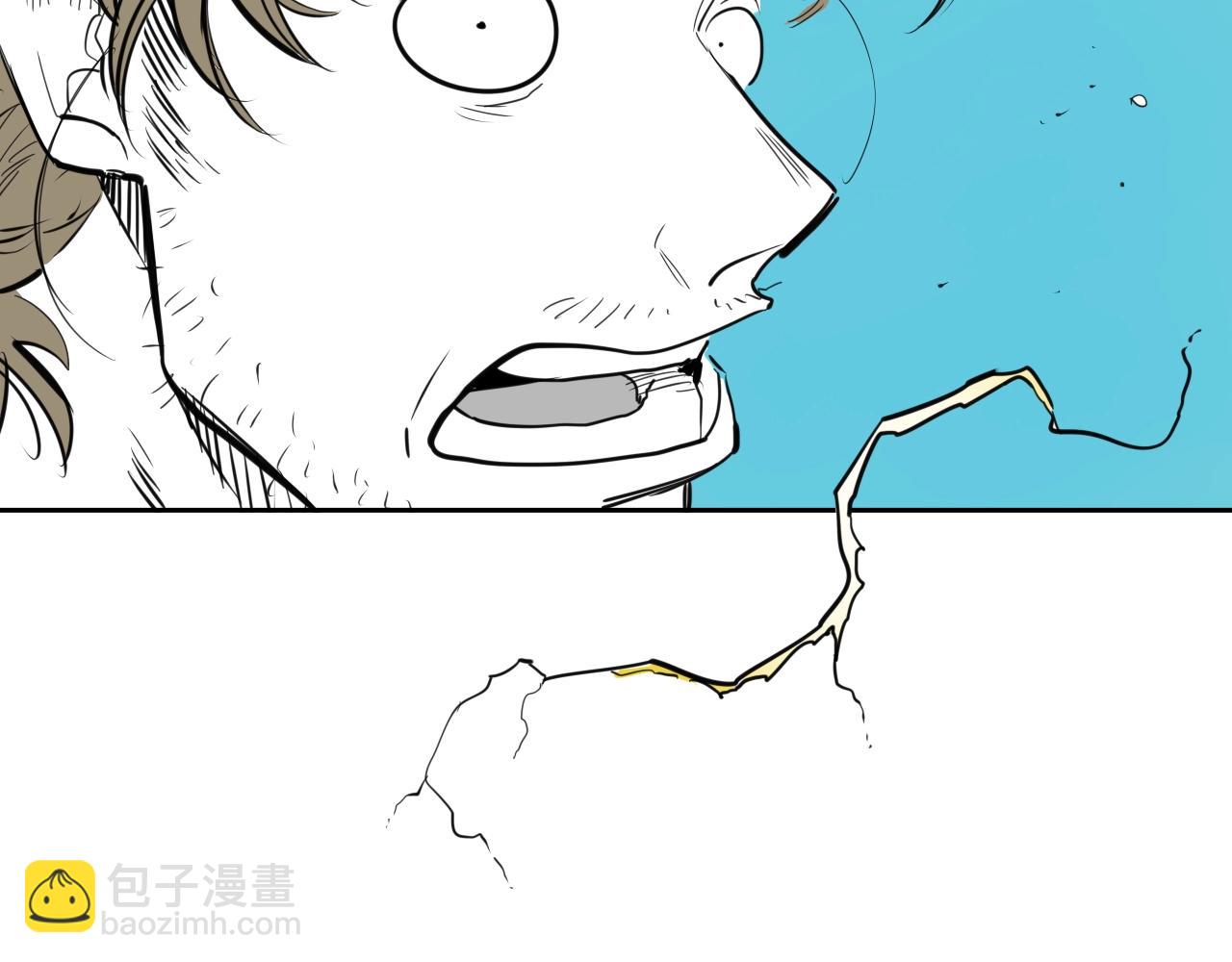 🍻泛泛之辈 第130话 答 第7页