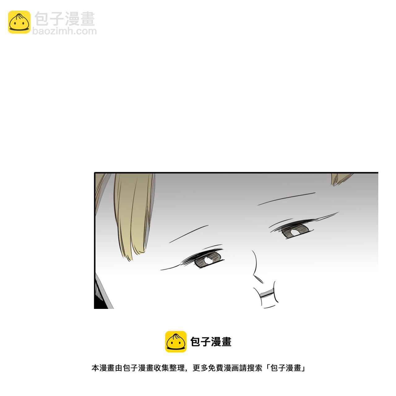 🍻泛泛之辈 第14话 强盗车夫 第11页