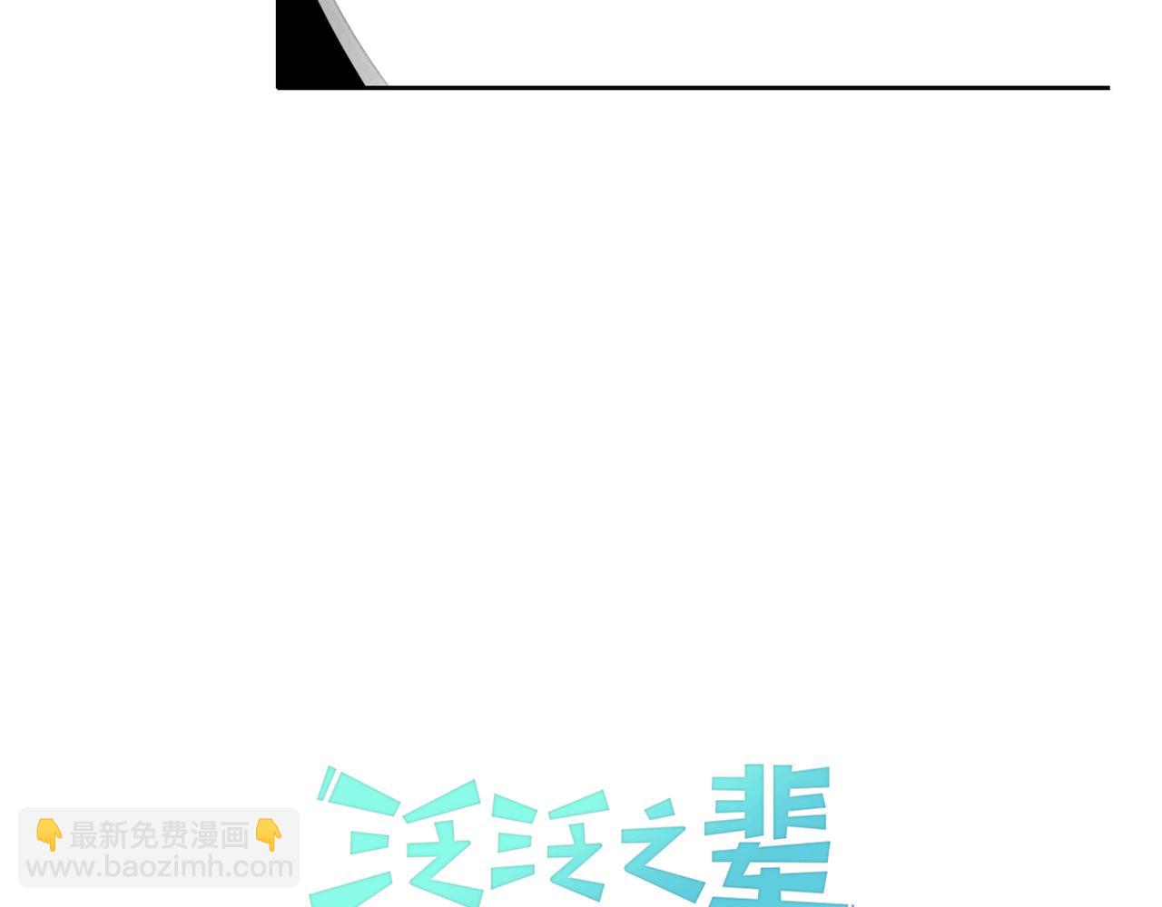 🍻泛泛之辈 第14话 强盗车夫 第12页