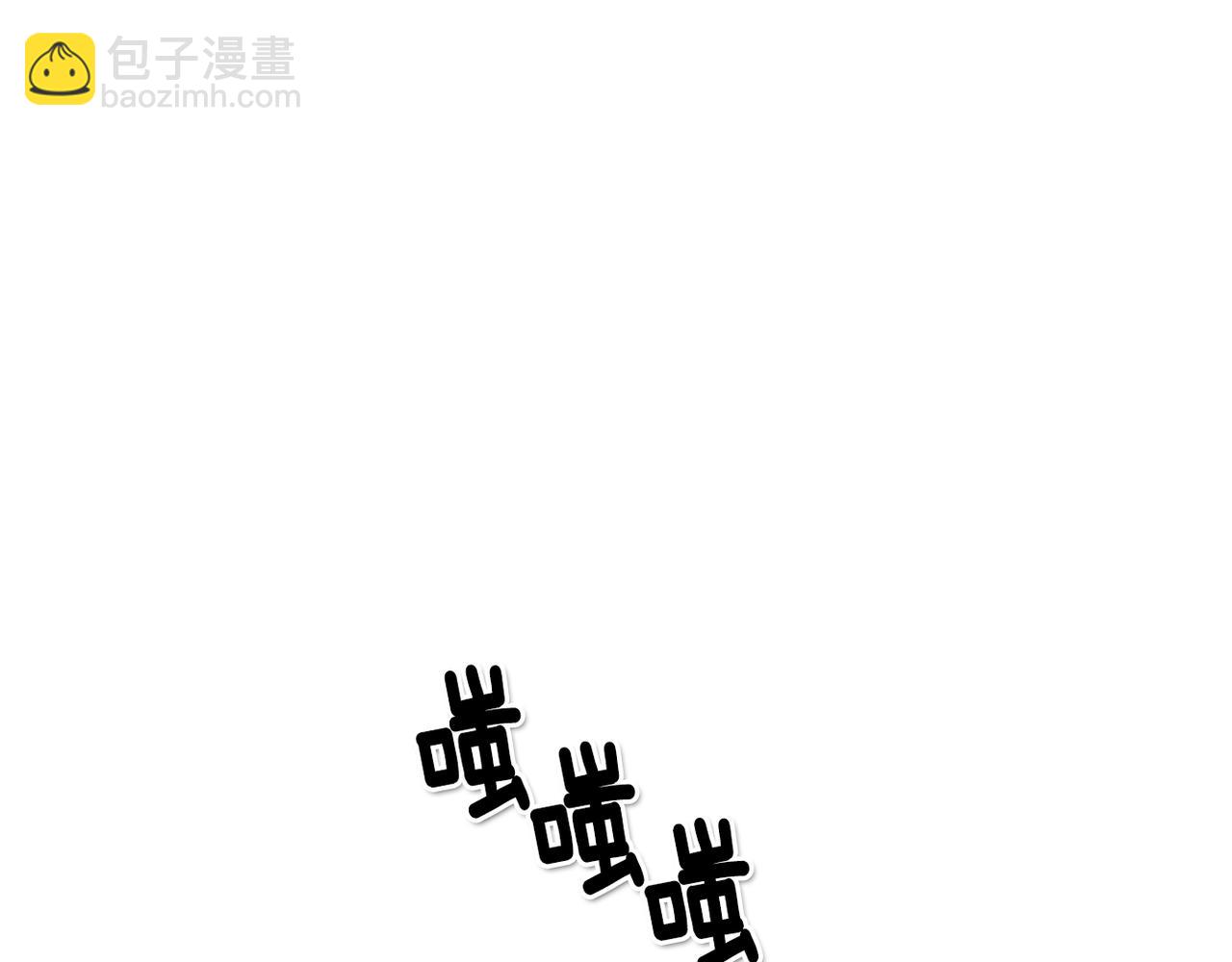 🍻泛泛之辈 第14话 强盗车夫 第14页