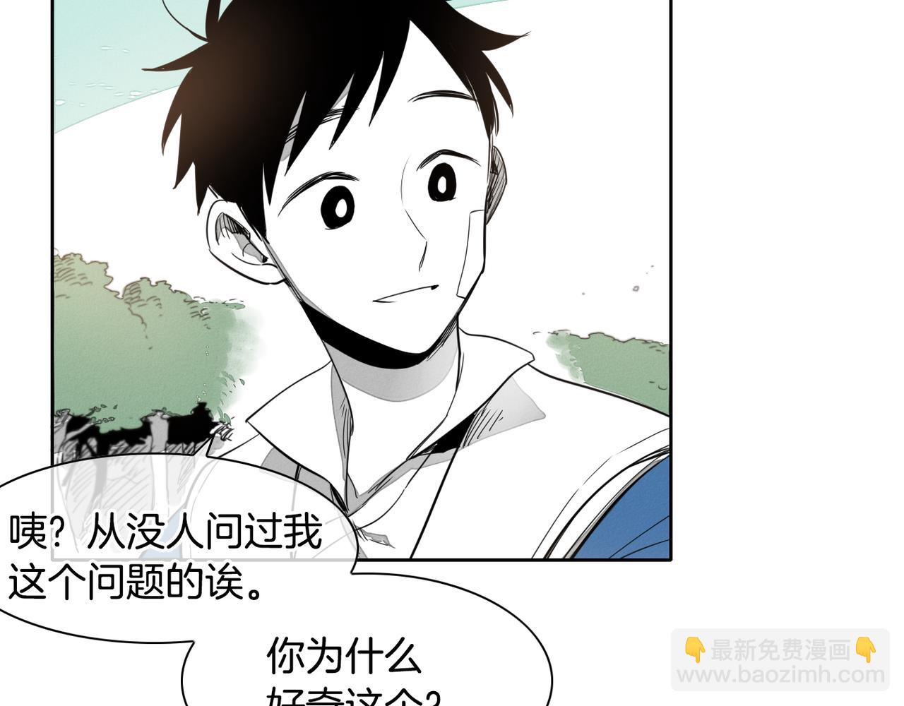 🍻泛泛之辈 第14话 强盗车夫 第20页
