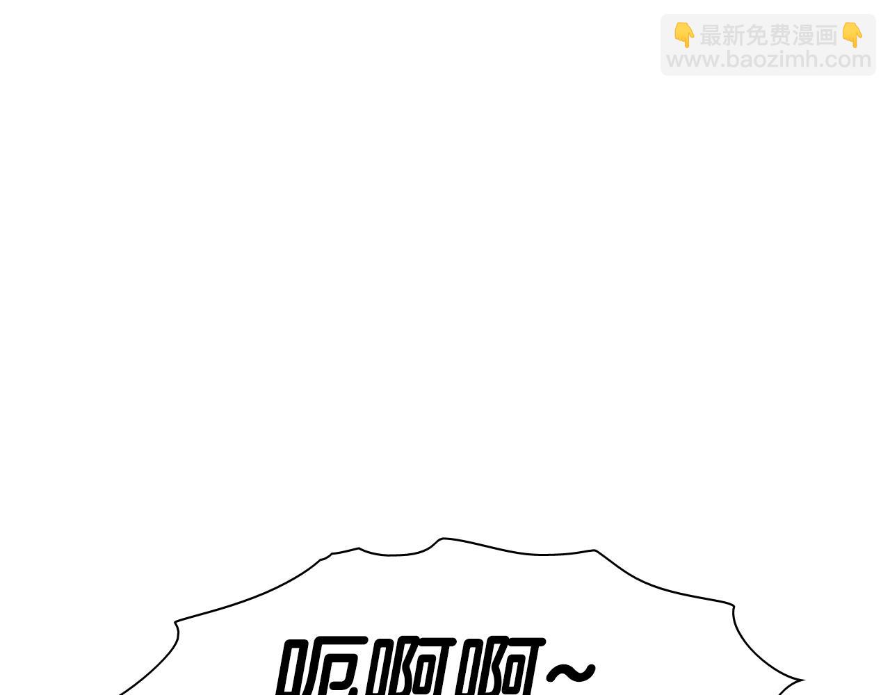 🍻泛泛之辈 第14话 强盗车夫 第27页