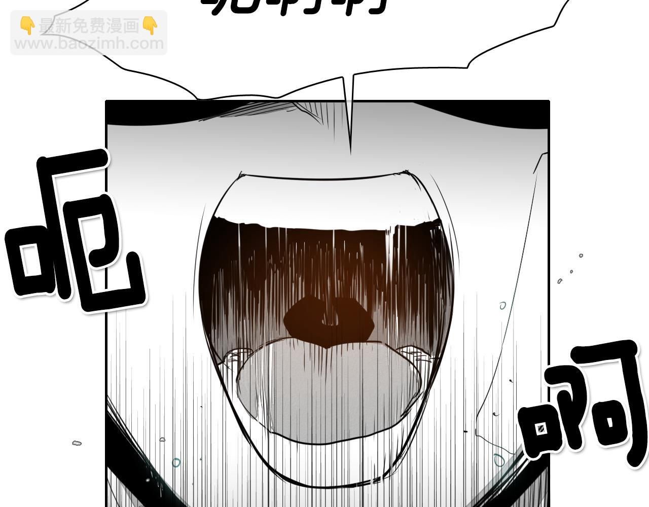 🍻泛泛之辈 第14话 强盗车夫 第28页