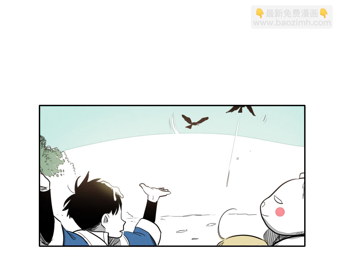 🍻泛泛之辈 第14话 强盗车夫 第36页