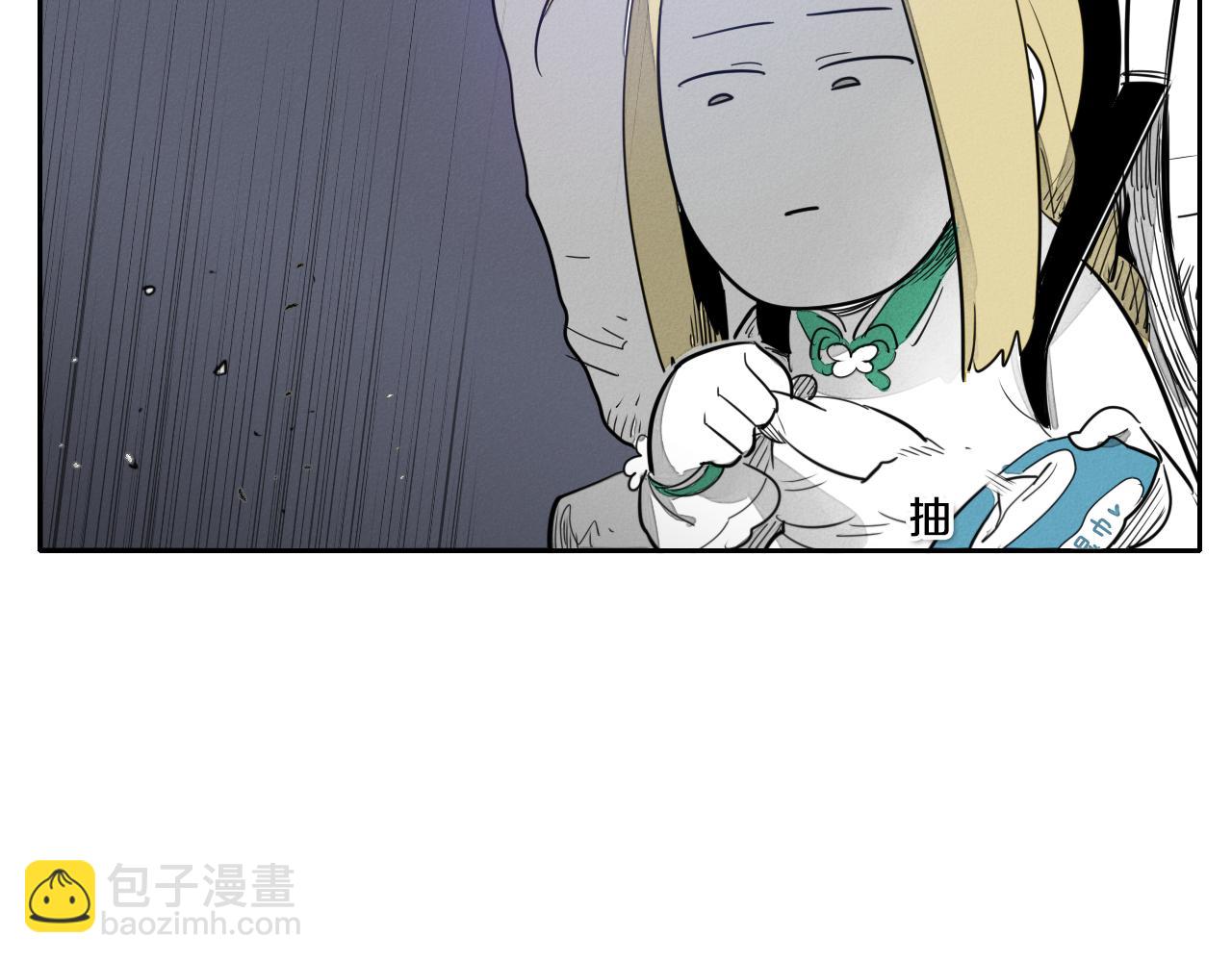 🍻泛泛之辈 第14话 强盗车夫 第40页
