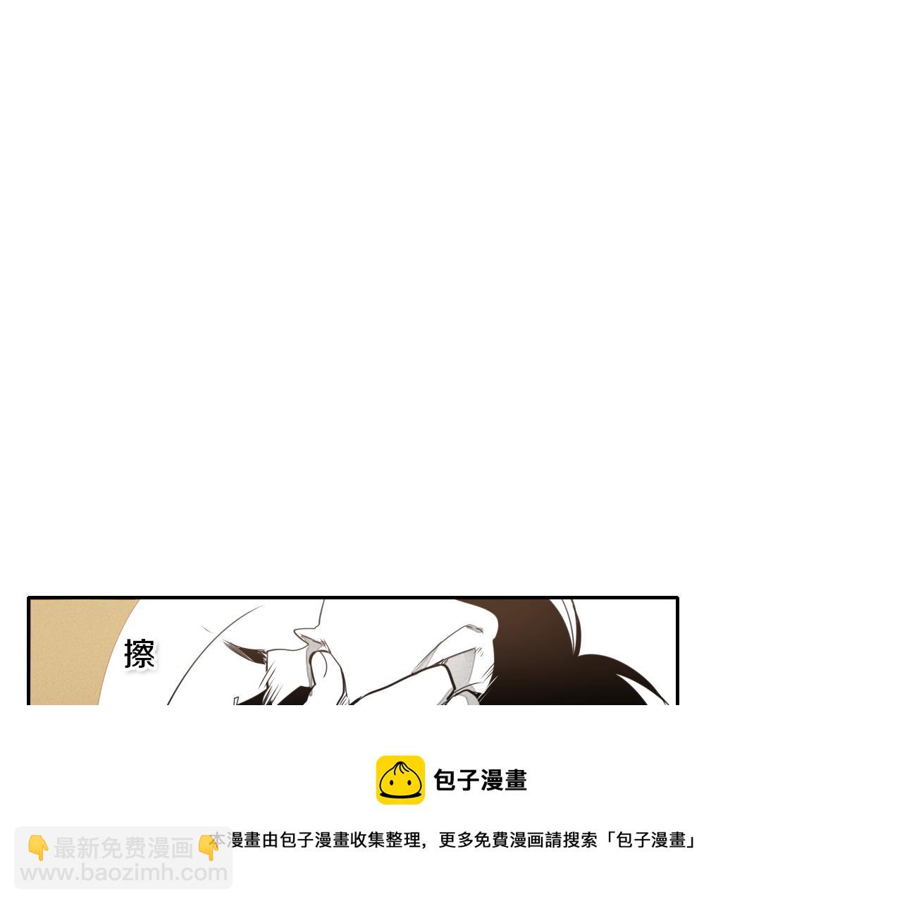 🍻泛泛之辈 第14话 强盗车夫 第41页