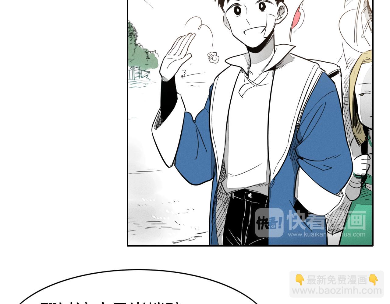 🍻泛泛之辈 第14话 强盗车夫 第43页