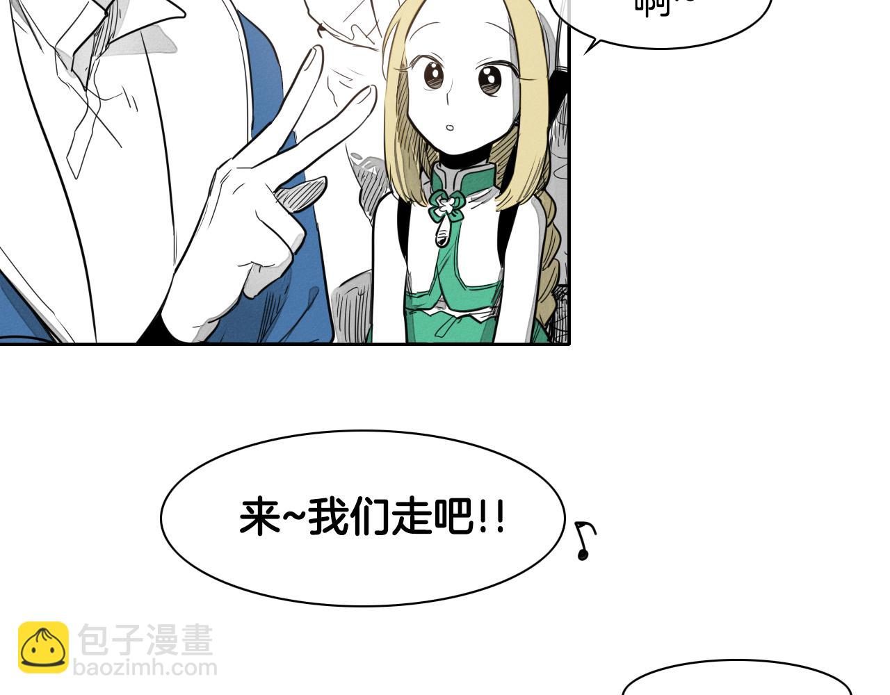🍻泛泛之辈 第14话 强盗车夫 第47页