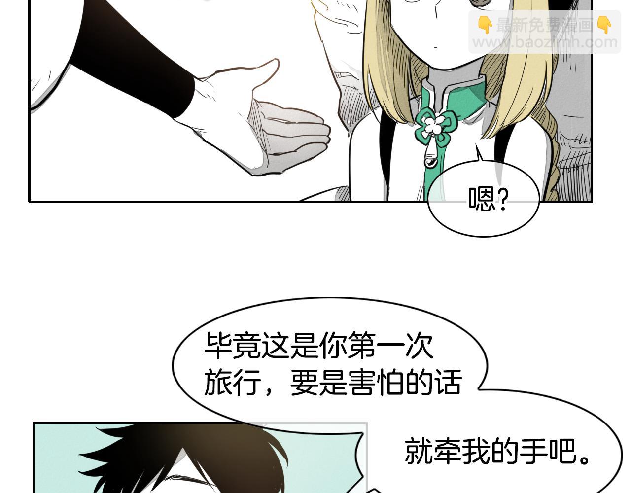 🍻泛泛之辈 第14话 强盗车夫 第50页