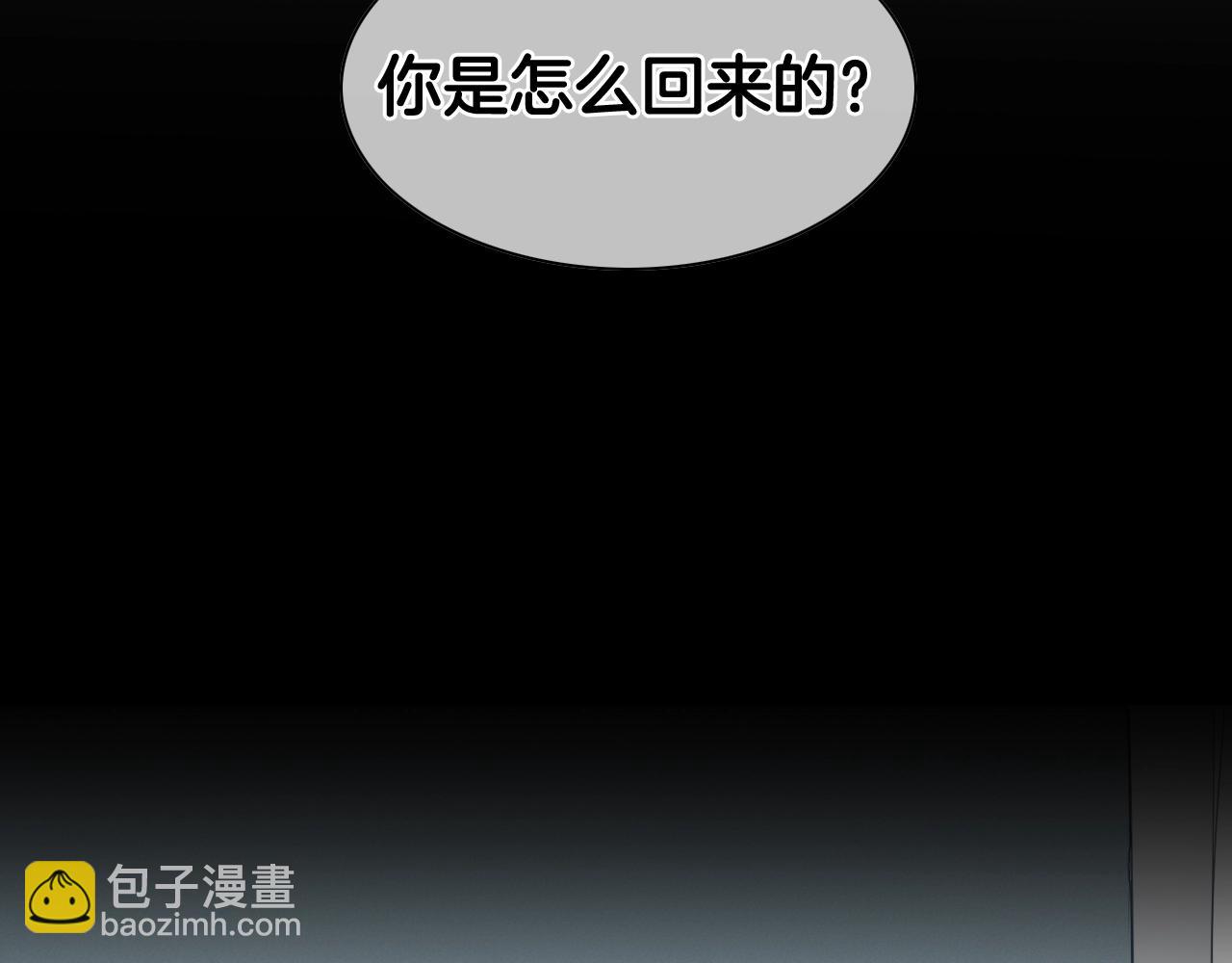 🍻泛泛之辈 第132话 寻找黑战士！ 第10页