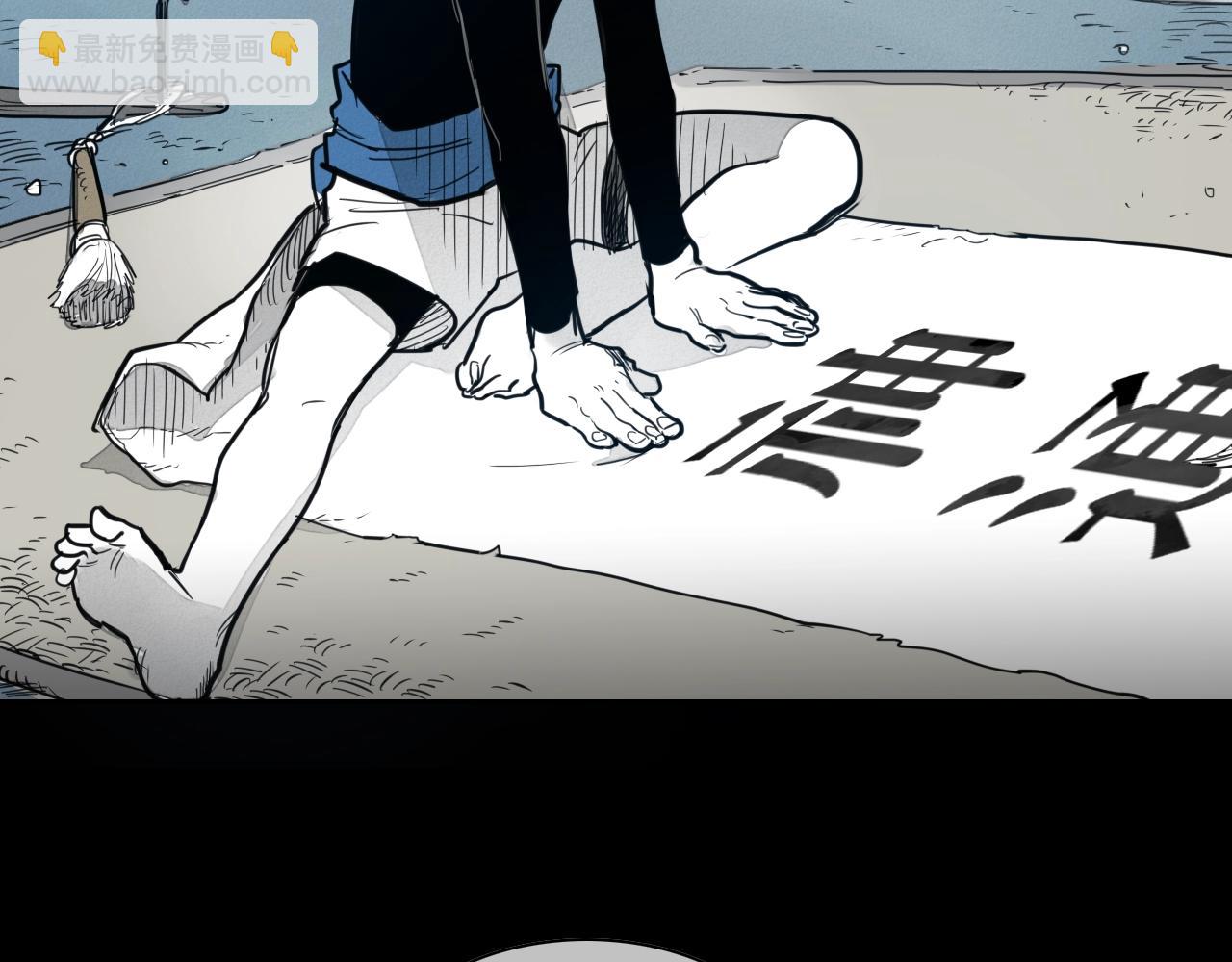 🍻泛泛之辈 第132话 寻找黑战士！ 第12页