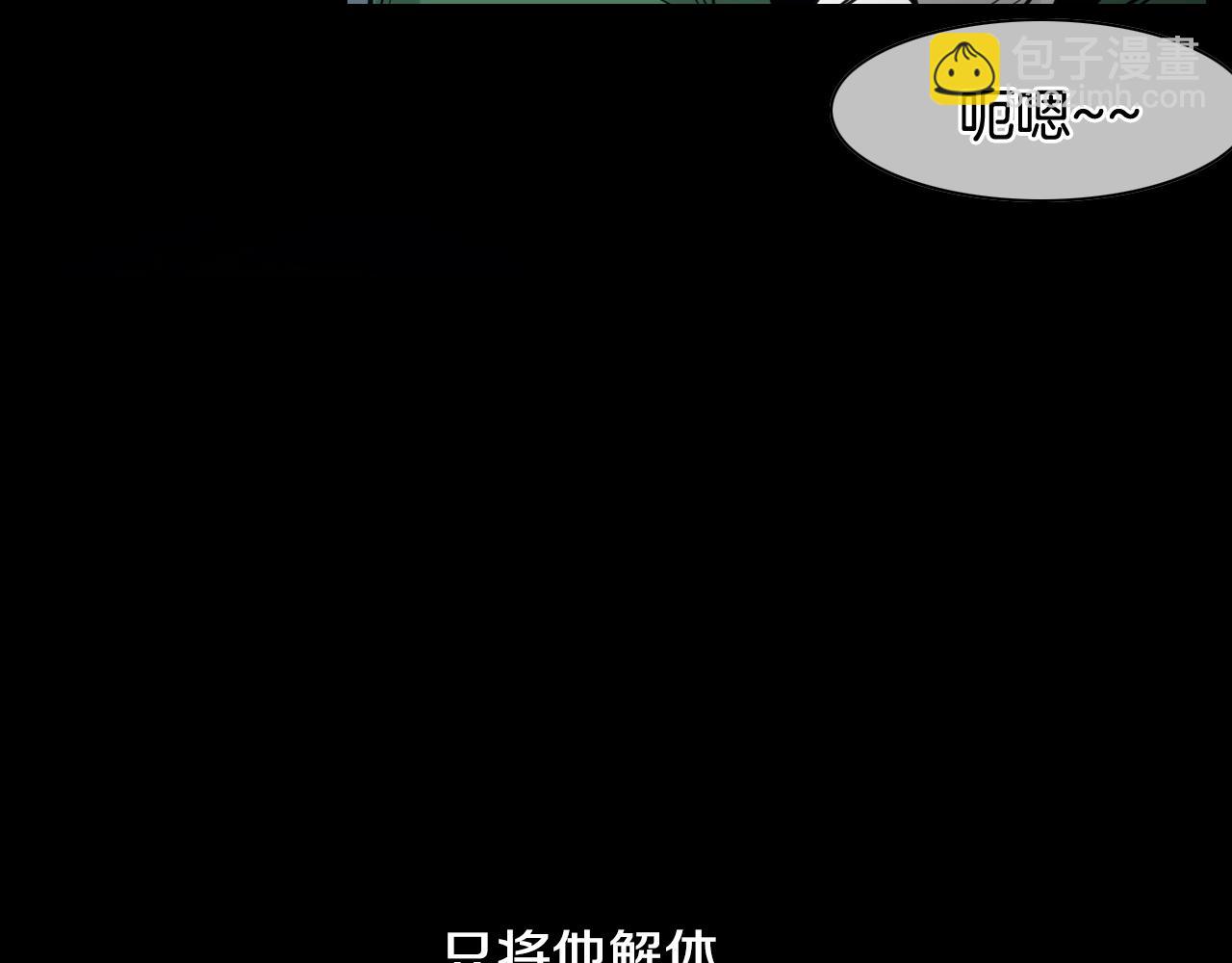 🍻泛泛之辈 第132话 寻找黑战士！ 第15页