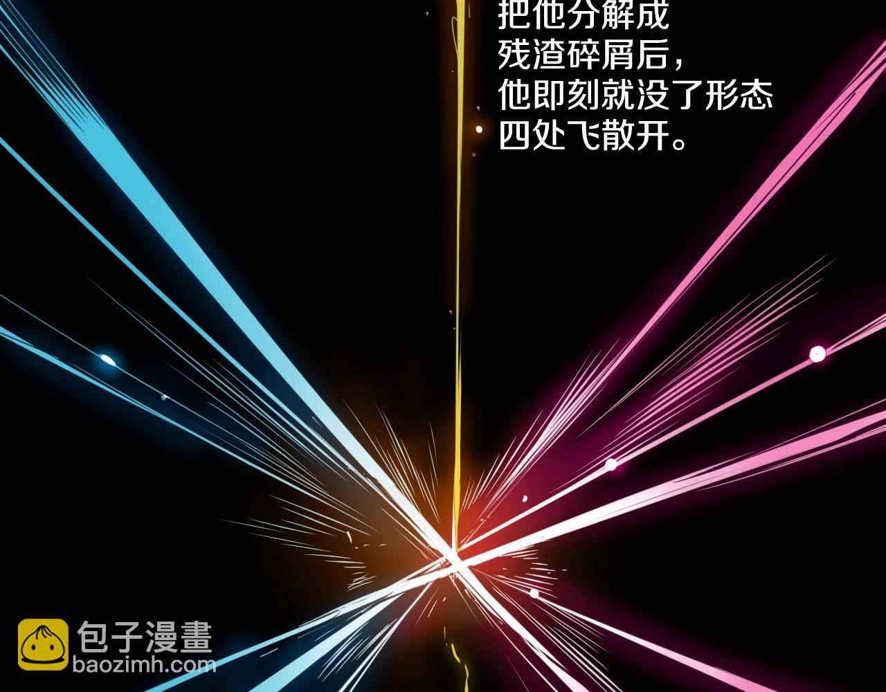 🍻泛泛之辈 第132话 寻找黑战士！ 第19页