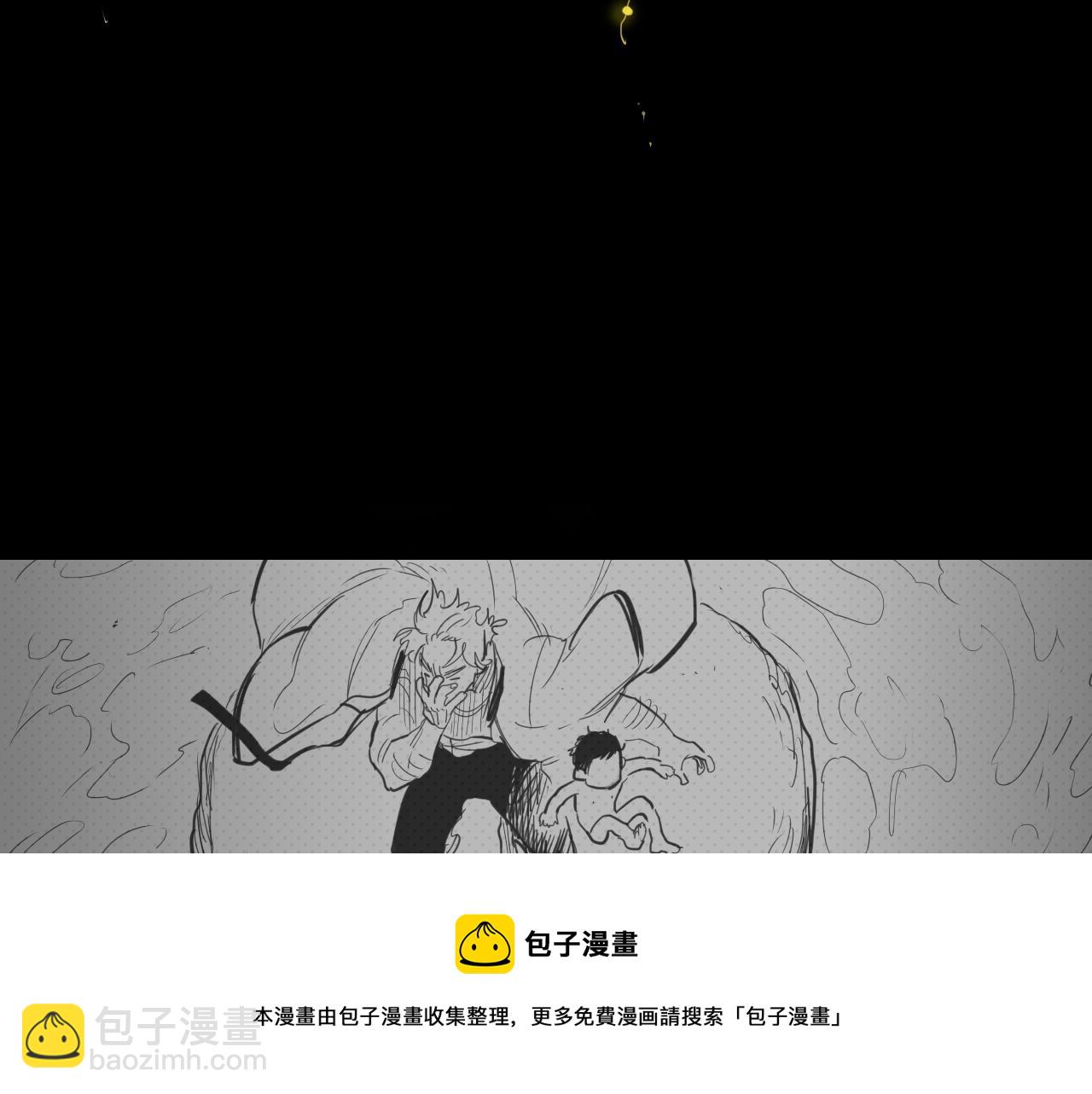 🍻泛泛之辈 第132话 寻找黑战士！ 第21页