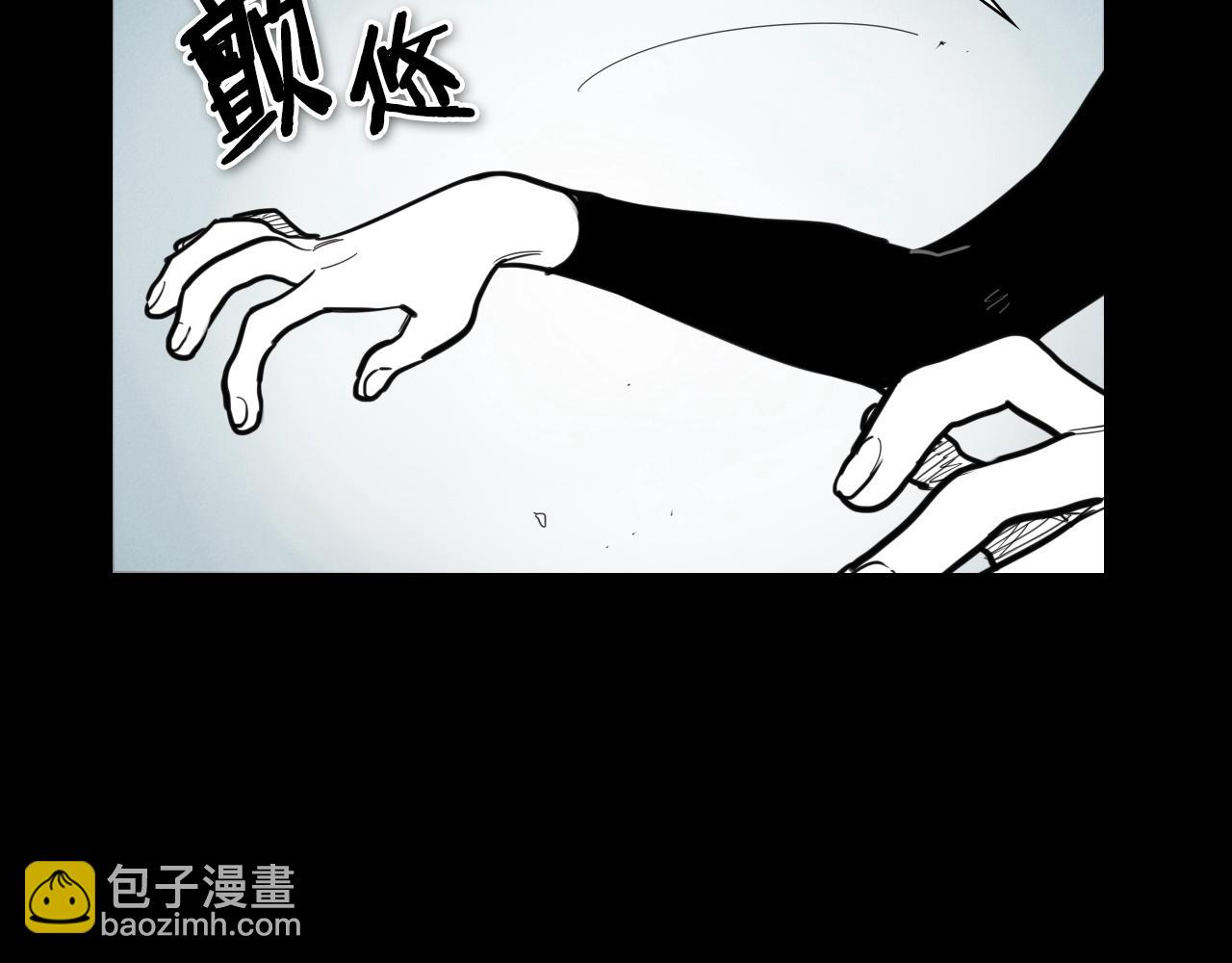 🍻泛泛之辈 第132话 寻找黑战士！ 第24页