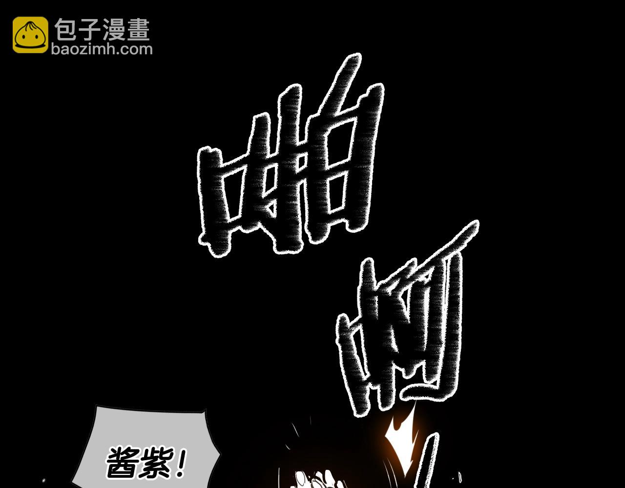 🍻泛泛之辈 第132话 寻找黑战士！ 第25页