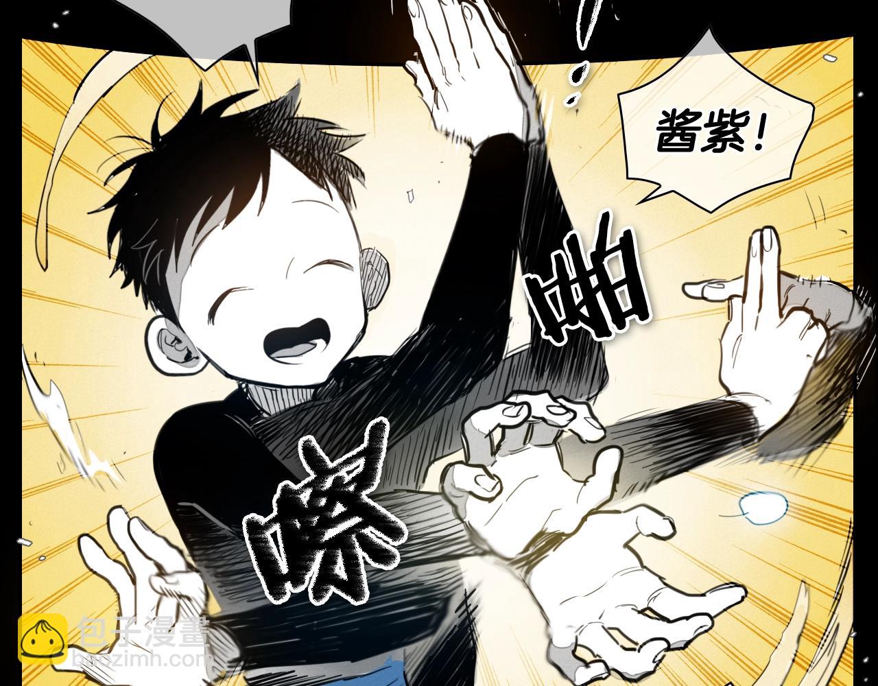 🍻泛泛之辈 第132话 寻找黑战士！ 第26页