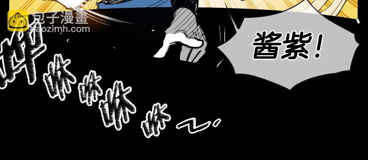 🍻泛泛之辈 第132话 寻找黑战士！ 第27页