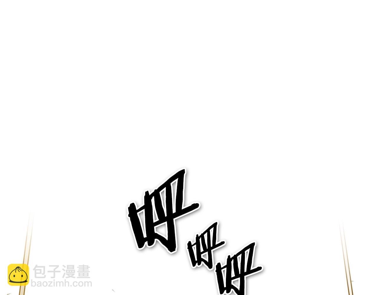 🍻泛泛之辈 第132话 寻找黑战士！ 第3页