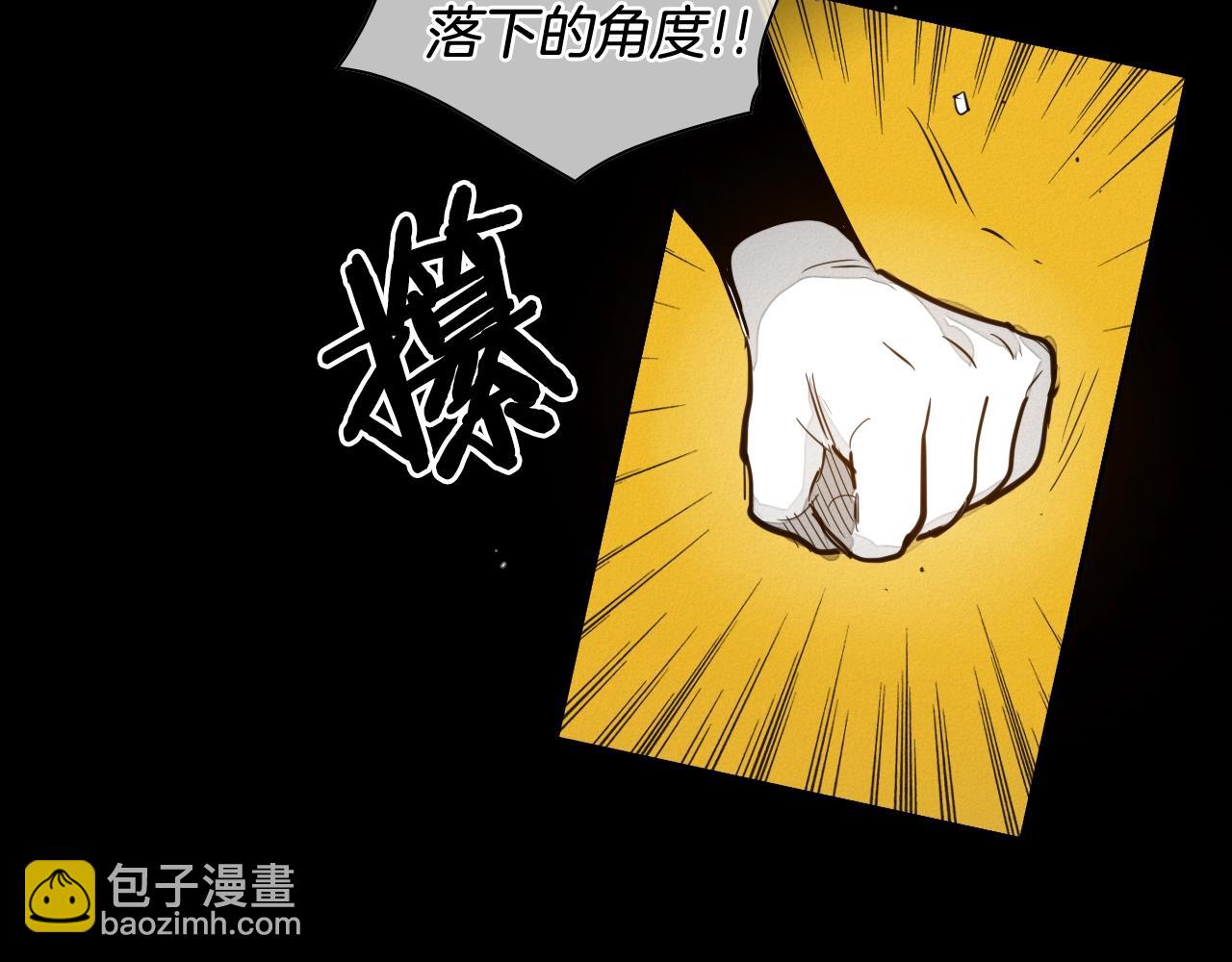 🍻泛泛之辈 第132话 寻找黑战士！ 第30页