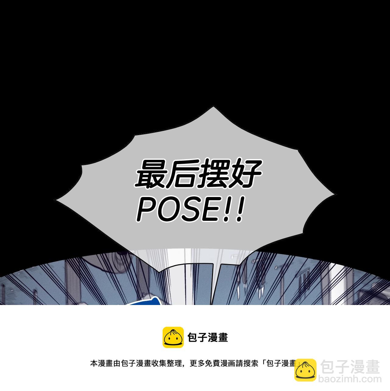 🍻泛泛之辈 第132话 寻找黑战士！ 第31页