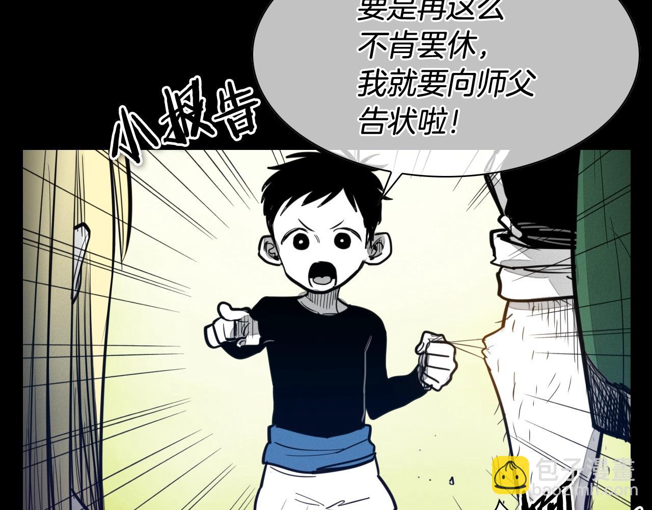 🍻泛泛之辈 第132话 寻找黑战士！ 第38页